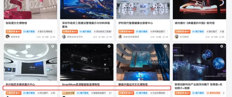 有没有办法让标题短一点的显着饱满一点-zibll子比社区