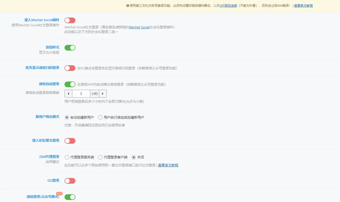 评论图片-zibll子比社区