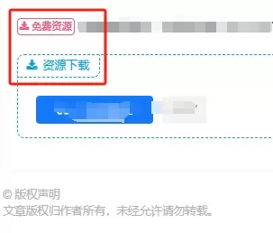 这个地方的标签能改名字吗？-zibll子比社区