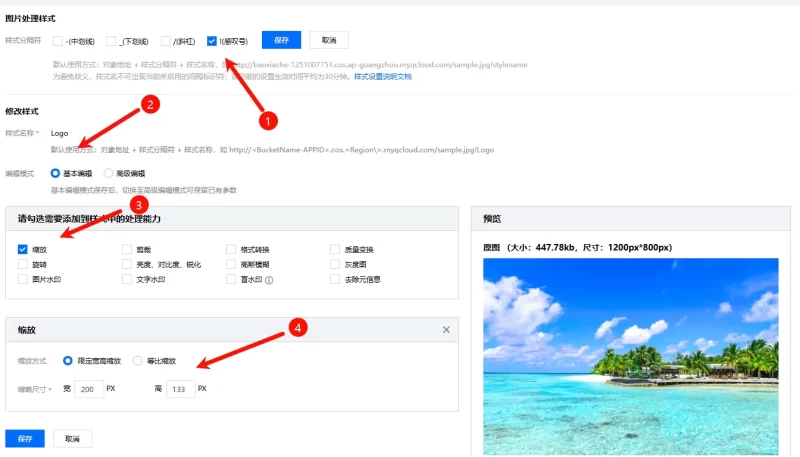 兼容几乎所有对象存储的方法，要修改代码，主题要是兼容就非常完美-zibll子比社区