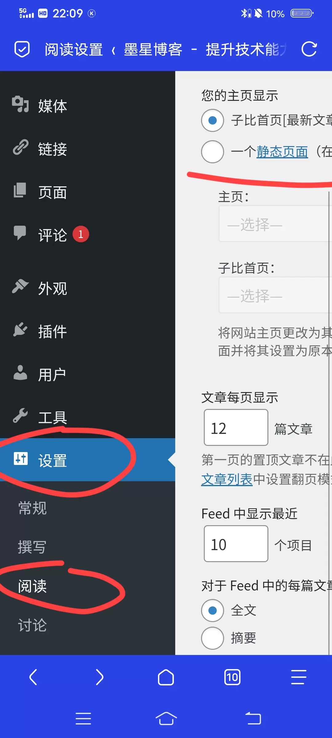 评论图片-zibll子比社区