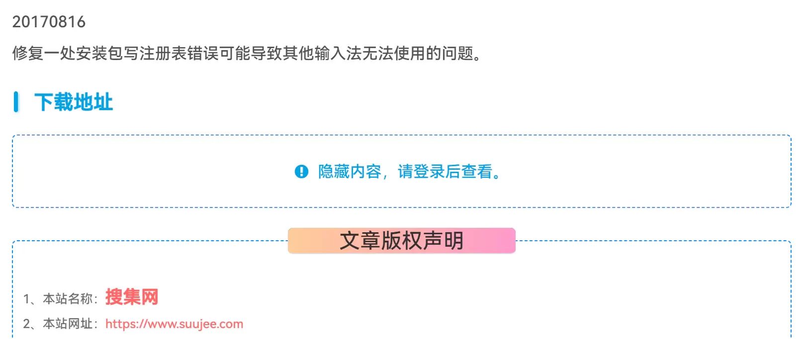 评论图片-zibll子比社区
