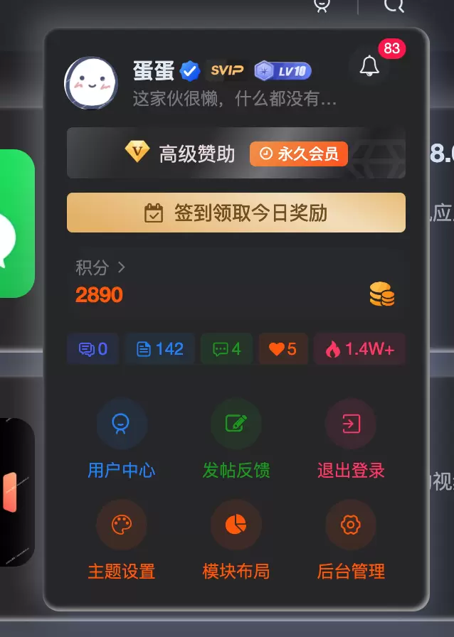 20241202033935514-image