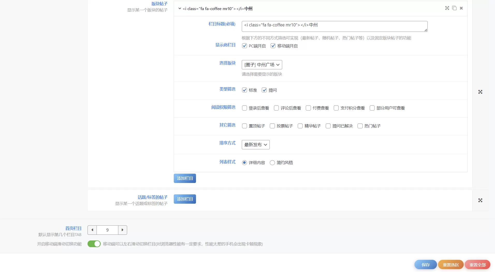 评论图片-zibll子比社区