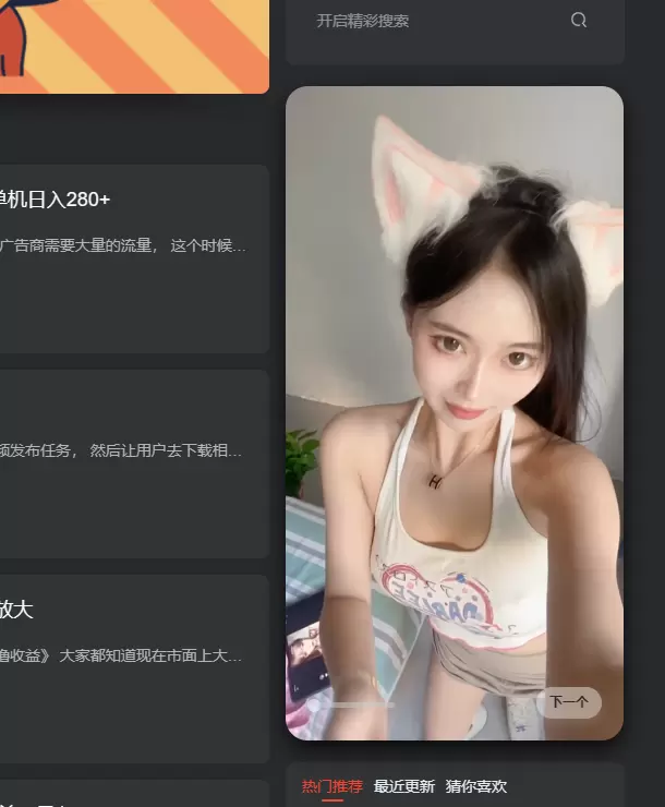 评论图片-zibll子比社区