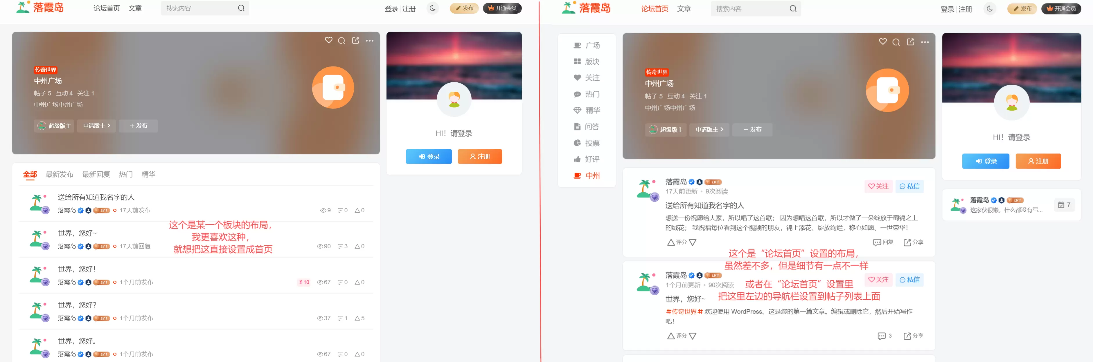 评论图片-zibll子比社区