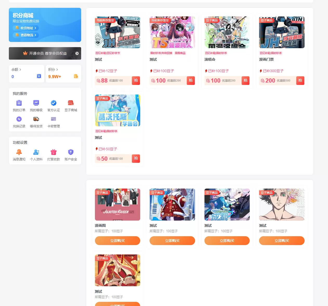 20241203155555833-QQ截图20241203155541