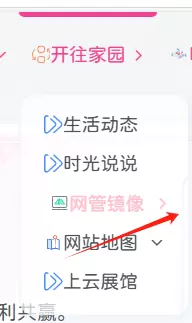评论图片-zibll子比社区