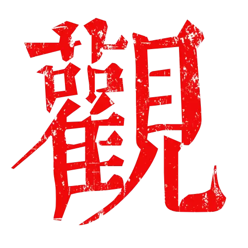 宫羽雀的头像-zibll子比社区