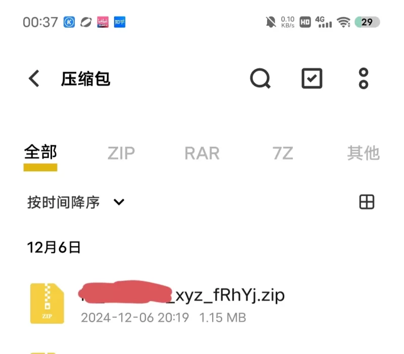 有大佬知道数据库这个问题怎么解决？-zibll子比社区