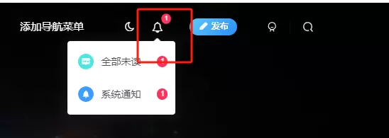 求助，站内通知404打不开为什么啊？-zibll子比社区