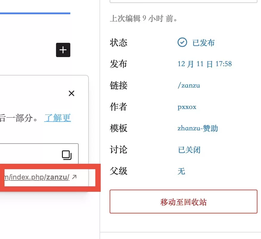 20241212025346153-图像2024-12-12-02.50