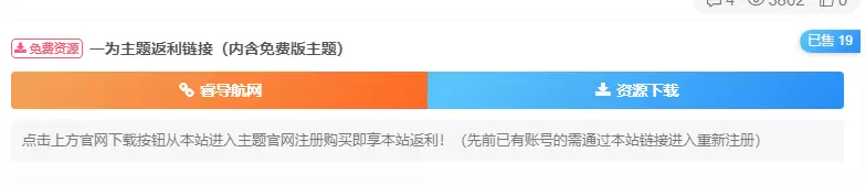 评论图片-zibll子比社区