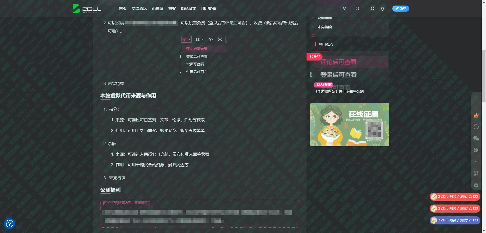 20241214082939488-image-52