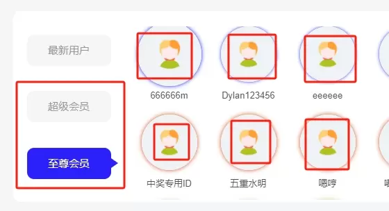 评论图片-zibll子比社区