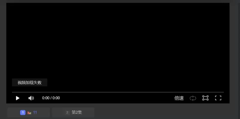 子比剧集视频模块的使用问题-zibll子比社区