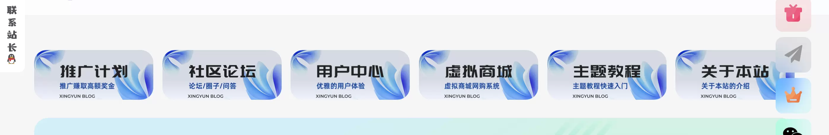 评论图片-zibll子比社区
