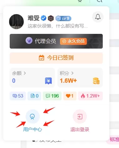 开了会员,就进不到会员页面和积分兑换会员了,有解决方案吗-zibll子比社区