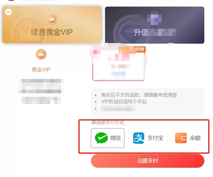 20241218113622509-微信截图_20241218112921