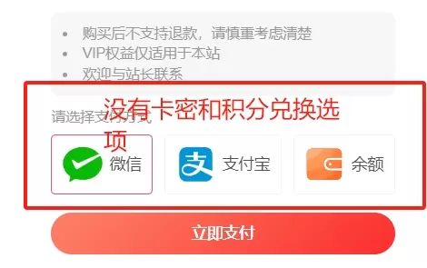 评论图片-zibll子比社区