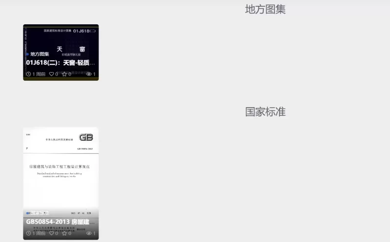 请教一下如何给不同的分类内文章封面图做不同的宽高比呢？-zibll子比社区