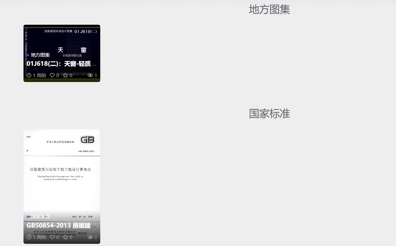 20241220104847433-微信图片_20241220104836