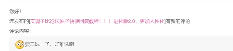 评论快捷回复3.0版本来啦——适配文章和帖子，手机端自适应-zibll子比社区
