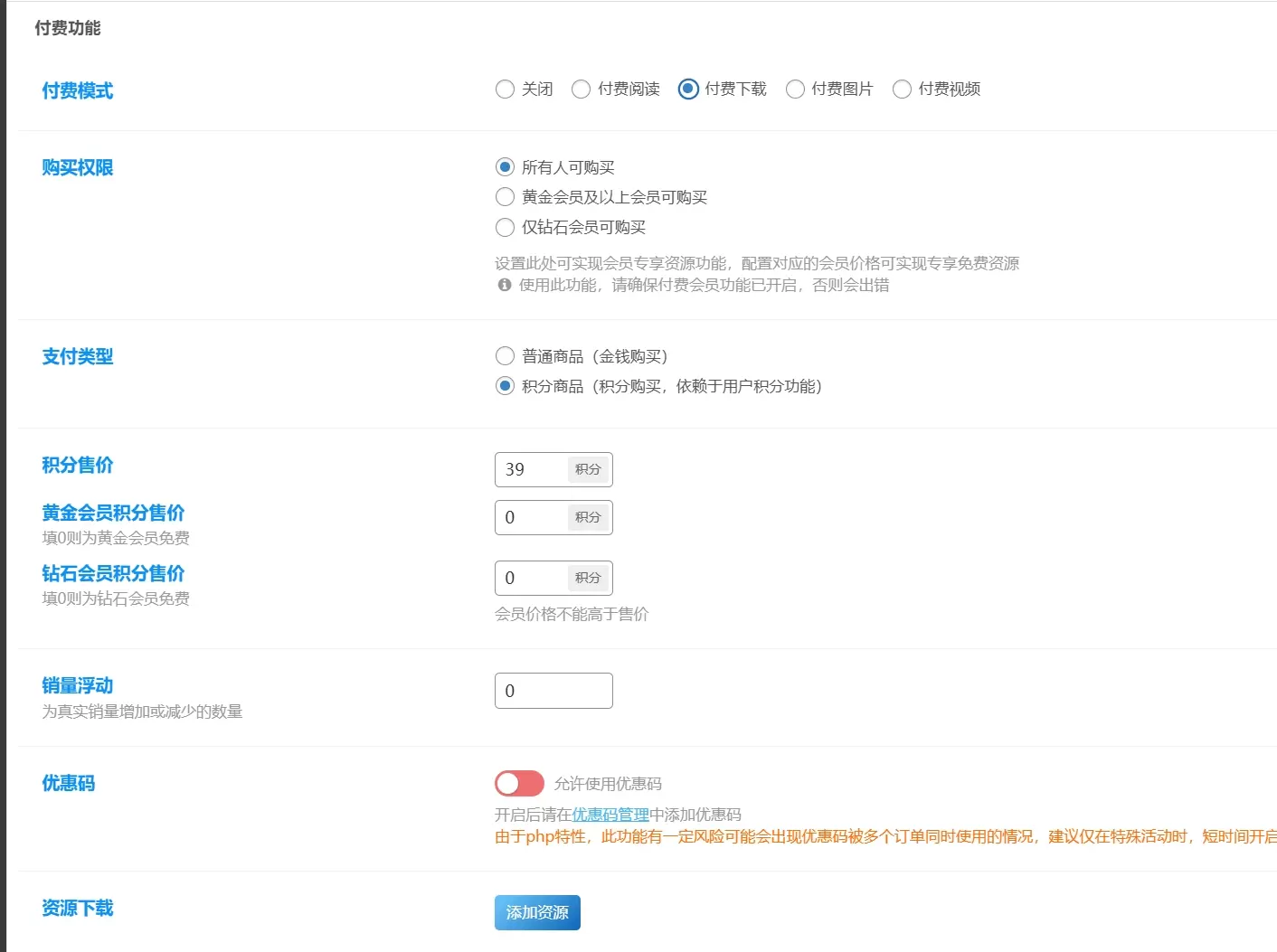 20241223145225224-微信截图_20241223145211