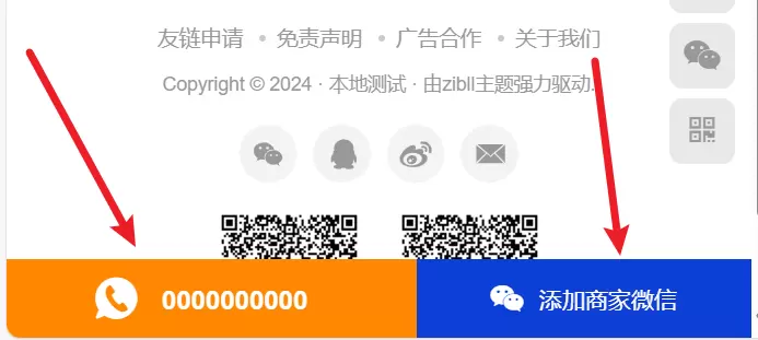 评论图片-zibll子比社区