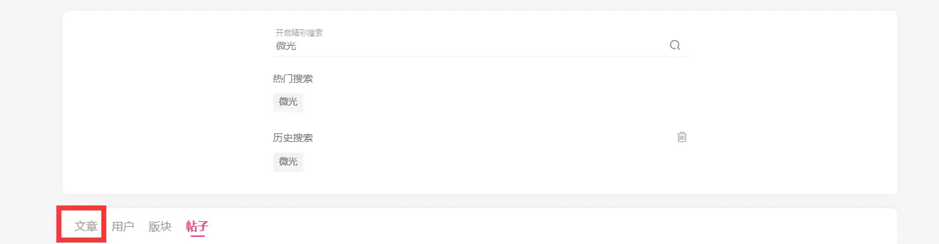 20241225150114991-image-113