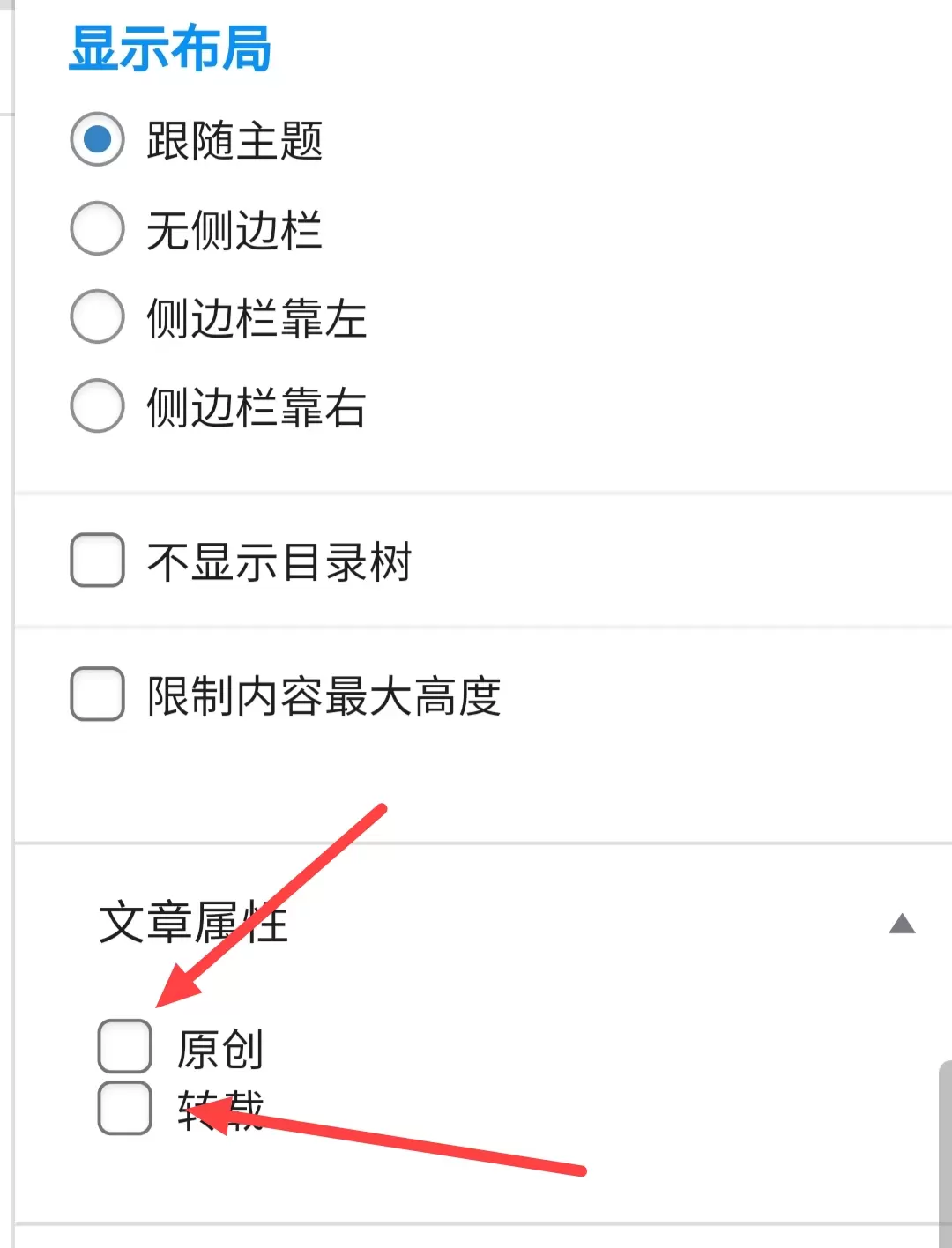 20241225235233981-Screenshot_20241225_234604
