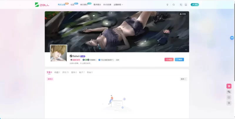 id: 17181 违规公示-zibll子比社区