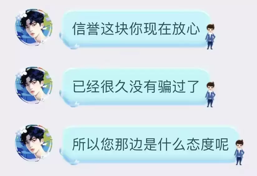 评论图片-zibll子比社区