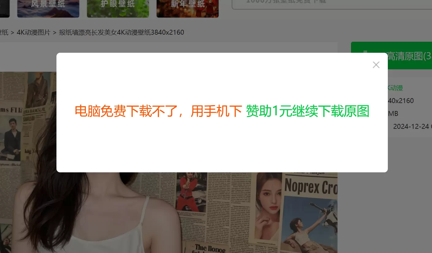 评论图片-zibll子比社区