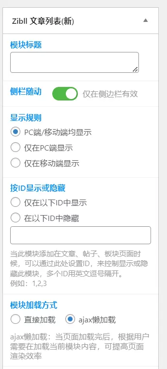 评论图片-zibll子比社区