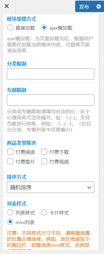 评论图片-zibll子比社区