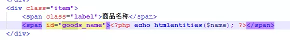 新版8.1的订单标题变量只能用order_type?-zibll子比社区