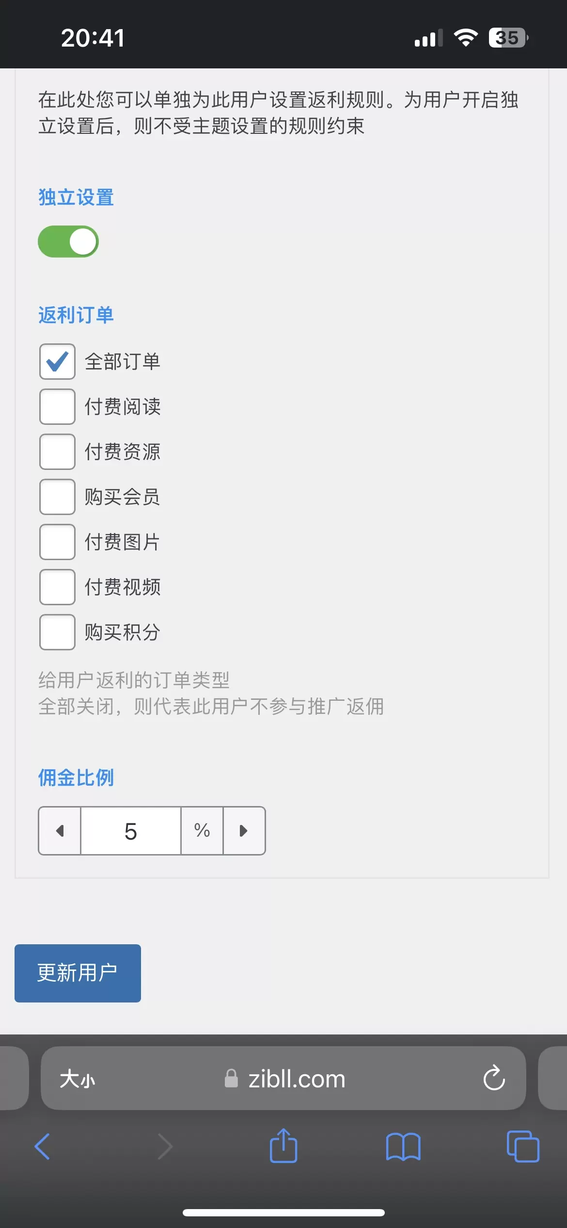 20250102214109658-微信图片_20250102214055