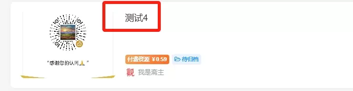 评论图片-zibll子比社区