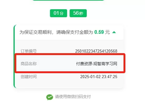 评论图片-zibll子比社区