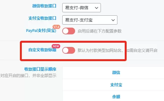 评论图片-zibll子比社区