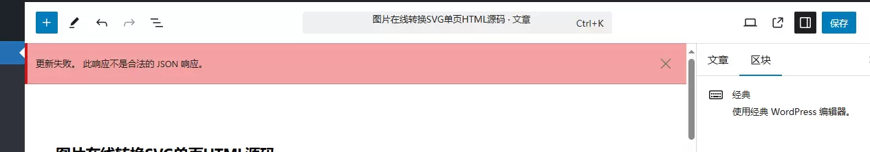 20250103081933369-QQ截图20250103081613