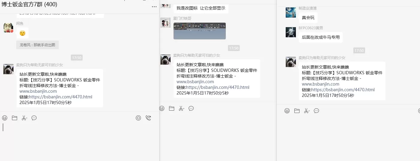 评论图片-zibll子比社区