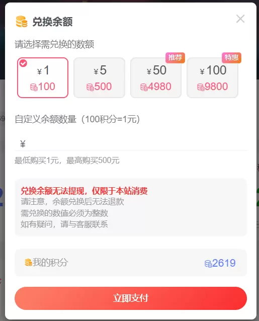 评论图片-zibll子比社区