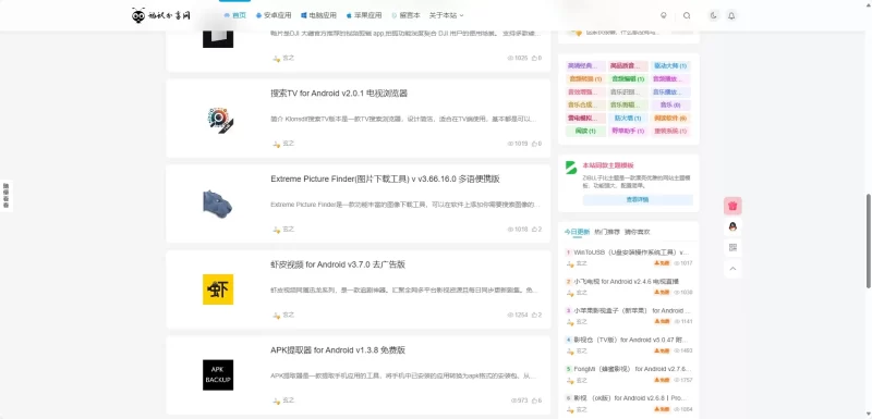 子比主题美化 - 侧边悬浮按钮外边距调整-zibll子比社区