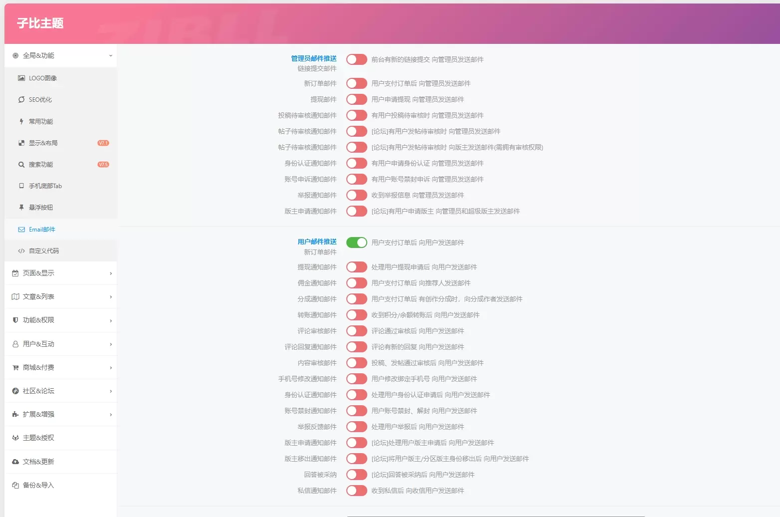 20250110140658464-微信截图_20250110140558