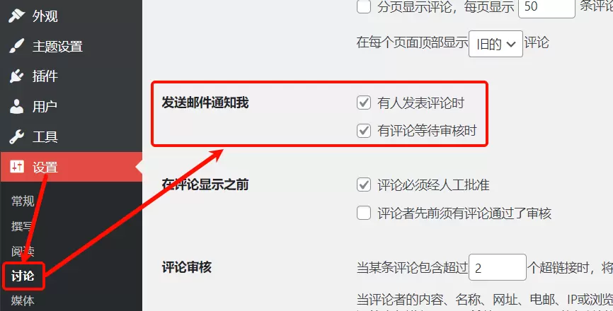 评论图片-zibll子比社区