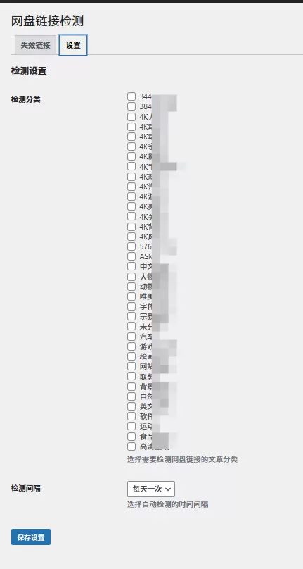 20250111090841993-image-51