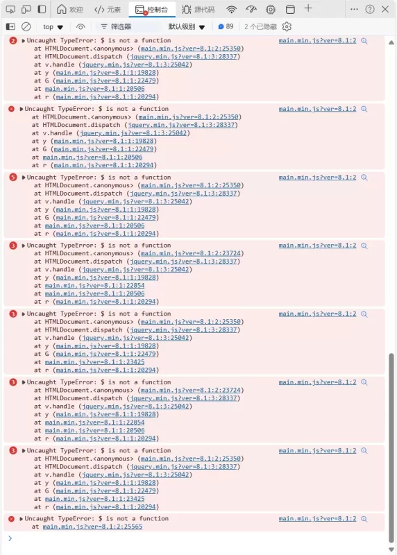 求助，网站部分东西加载不出来-zibll子比社区