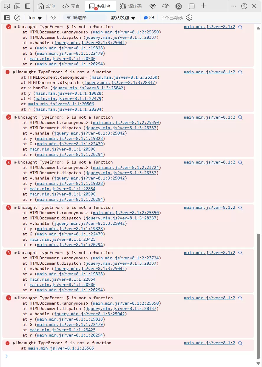 20250111194624567-屏幕截图-2025-01-11-194124
